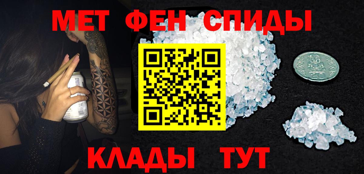 Amphetamine  АМФ  Вход с VPN  Амфетамин Розовый  Сыктывкар 