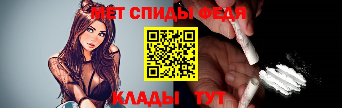 Amphetamine 97% Сыктывкар
