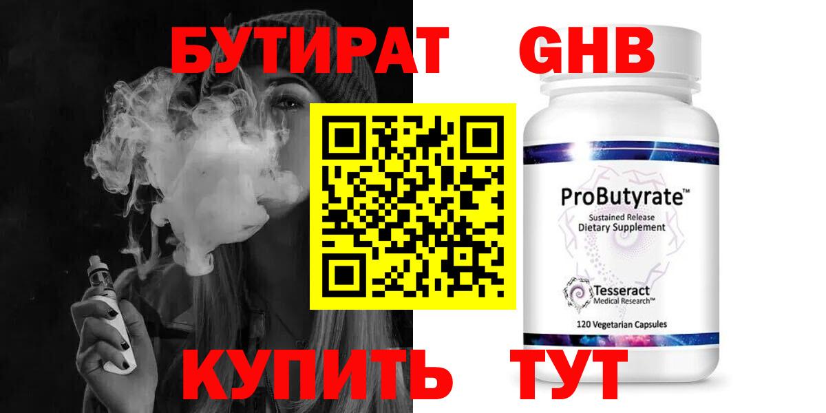 Cocaine  МЕФ  ГАШ  МЕФ   Сыктывкар  Вход с VPN  Гашиш  МАРИХУАНА 