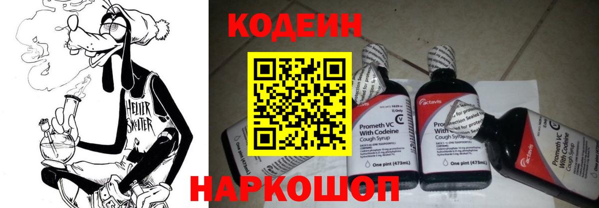  COCAIN Сыктывкар