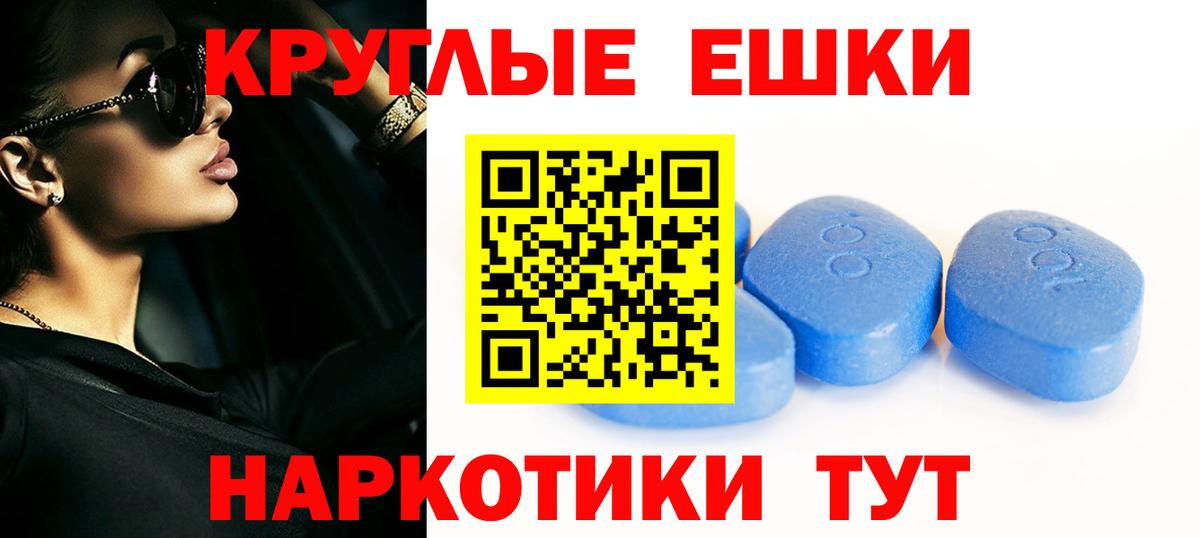 ЭКСТАЗИ 250 мг  ЭКСТАЗИ MDMA  Экстази  Вход с VPN  Сыктывкар 