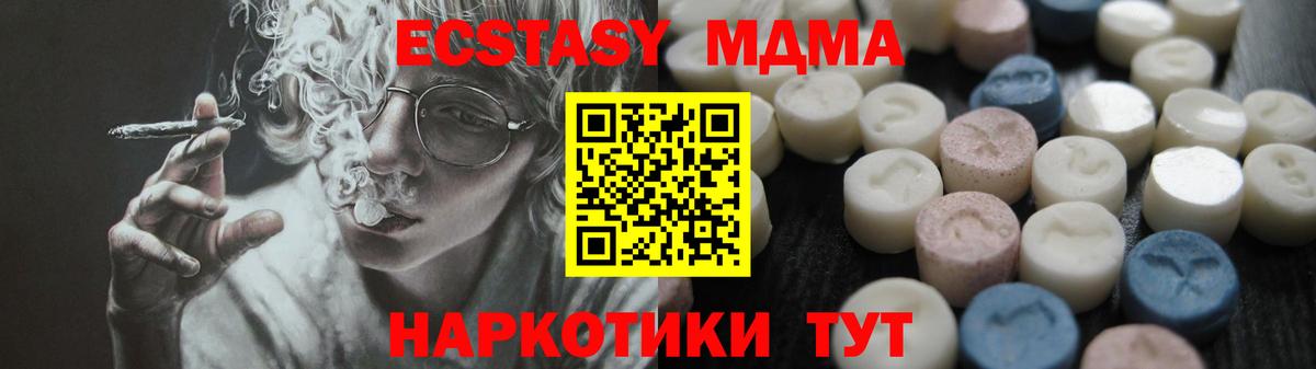 Экстази mix Сыктывкар