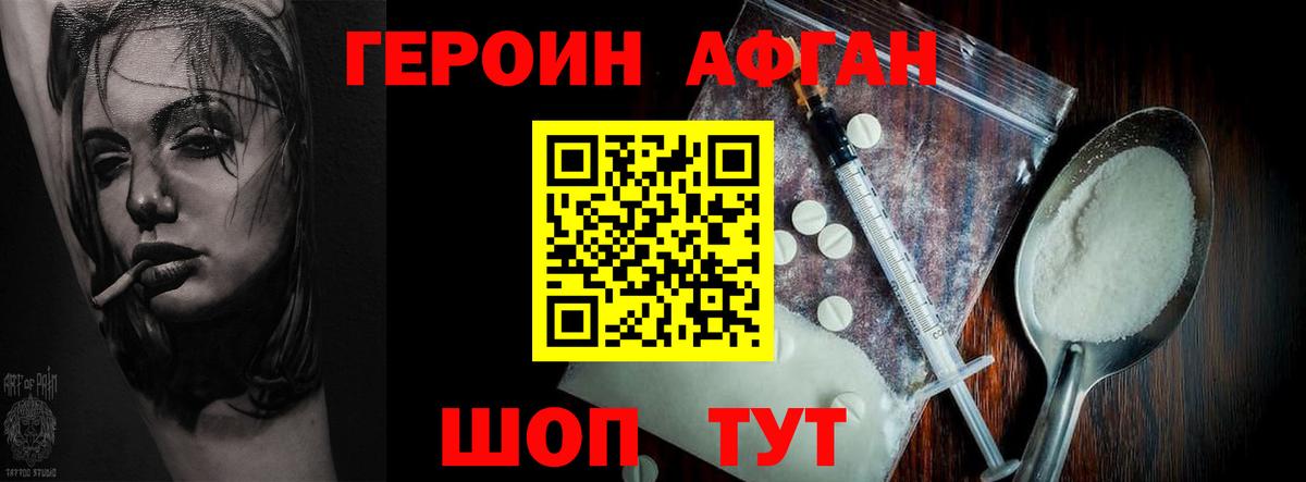 Героин  Вход с VPN  Сыктывкар  ГЕРОИН белый 