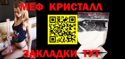 МДМА Кунгур