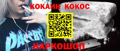 прущие грибы Кулебаки