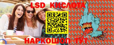 МДМА Кунгур