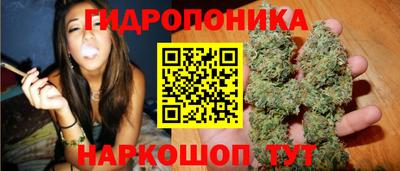 каннабис Кумертау