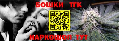 каннабис Кумертау