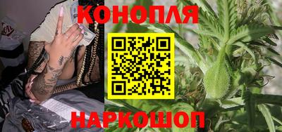 каннабис Кумертау