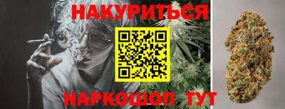 каннабис Кумертау