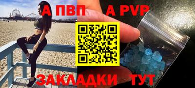 МДМА Кунгур
