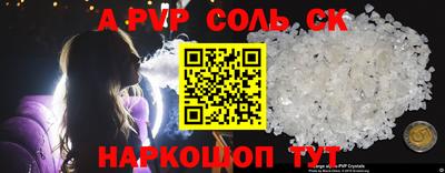 МДМА Кунгур