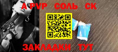 каннабис Кумертау