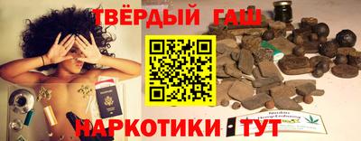 каннабис Кумертау