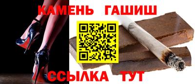 каннабис Кумертау