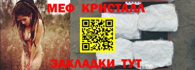 МДМА Кунгур