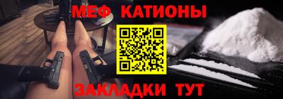 МДМА Кунгур