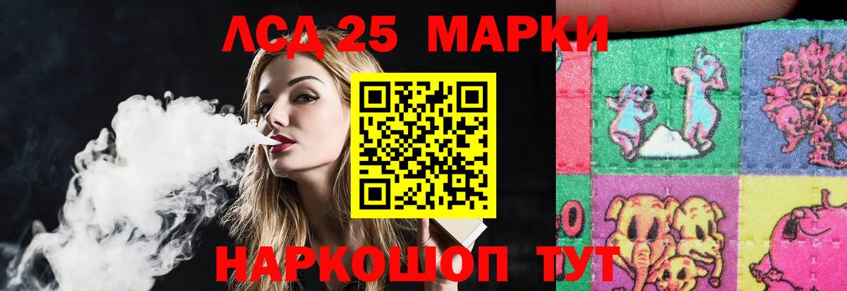 Лсд 25 экстази кислота  ЛСД экстази  Сыктывкар  Вход с VPN 