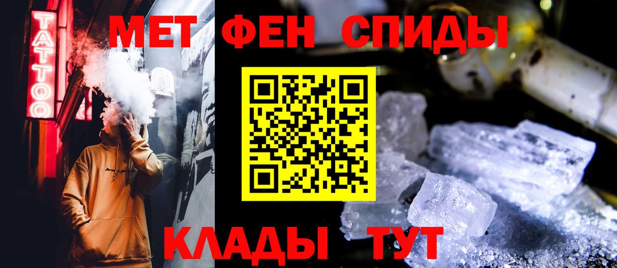 МЕТАМФЕТАМИН винт  Вход с VPN  МЕТАМФЕТАМИН винт  Сыктывкар 