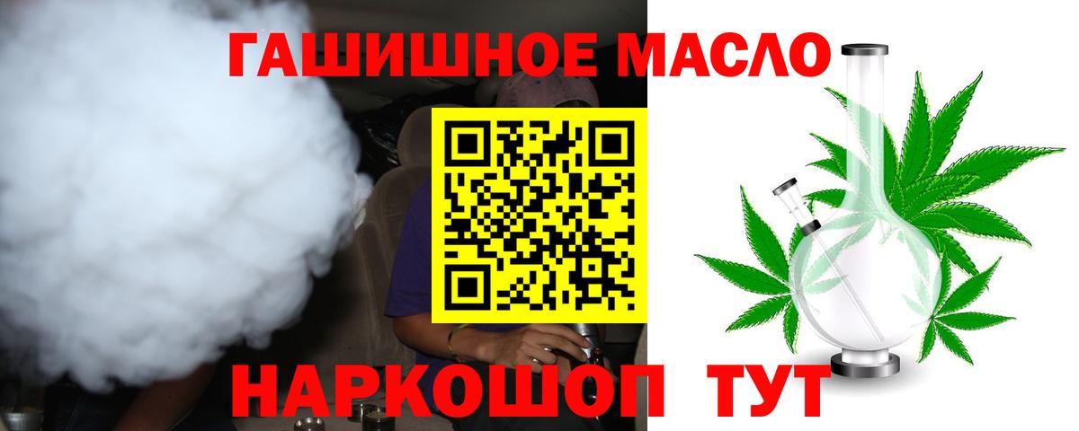 ТГК вейп с тгк  Вход с VPN  Сыктывкар  ТГК жижа 