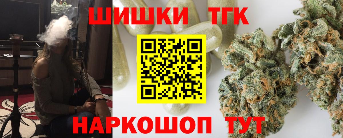 Каннабис семена Сыктывкар