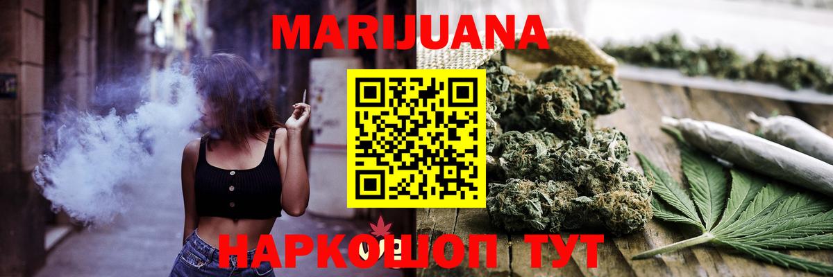 МАРИХУАНА семена  МАРИХУАНА LSD WEED  Марихуана VHQ  Сыктывкар  Вход с VPN  Бошки Шишки тримм 